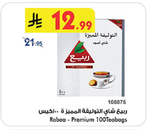 available at بن داود in مملكة العربية السعودية, السعودية, سعودية - خميس مشيط