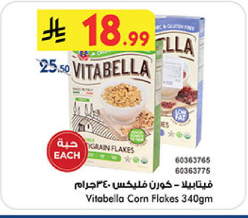 available at بن داود in مملكة العربية السعودية, السعودية, سعودية - خميس مشيط