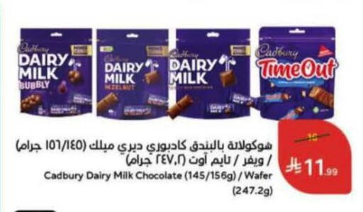 available at Hyper Panda in KSA, Saudi Arabia, Saudi - Riyadh