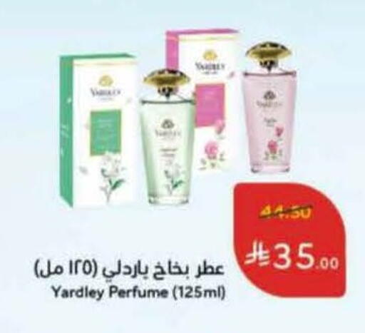 available at Hyper Panda in KSA, Saudi Arabia, Saudi - Khamis Mushait