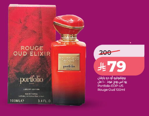 available at لولو هايبرماركت in مملكة العربية السعودية, السعودية, سعودية - جدة