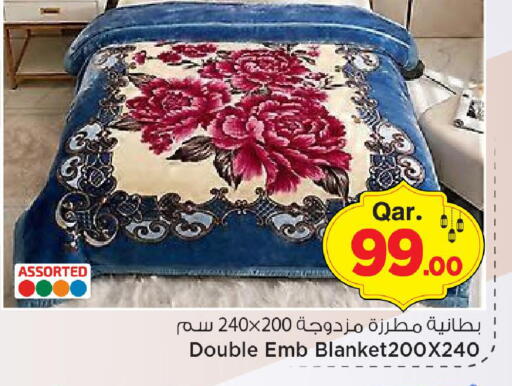 available at مارك & سيف in قطر - الريان