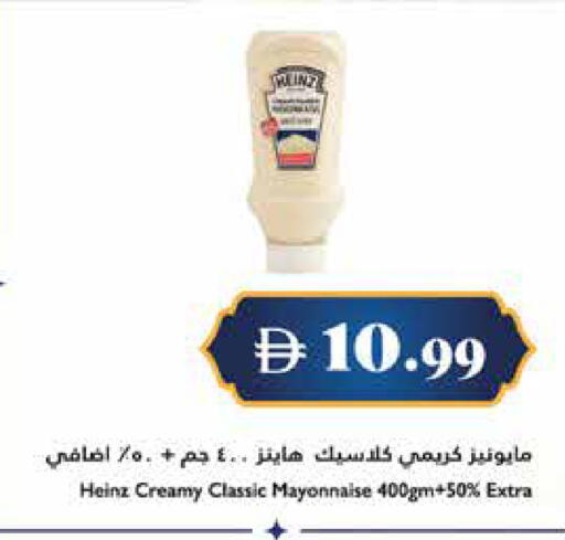 available at Trolleys Supermarket in UAE - Sharjah / Ajman