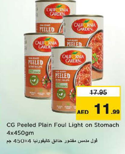 available at لاست تشانس in الإمارات العربية المتحدة , الامارات - ٱلْفُجَيْرَة‎