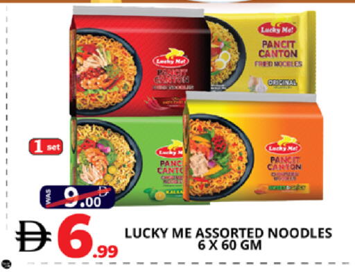 available at اكسبرس المدينة هايبرماركت in الإمارات العربية المتحدة , الامارات - أبو ظبي