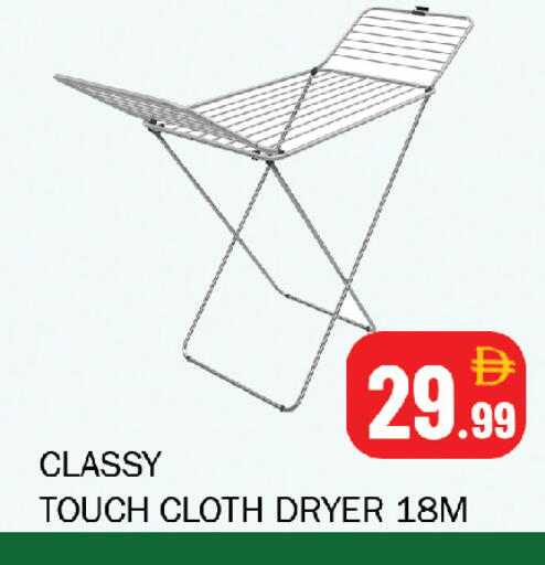 available at Souk Al Mubarak Hypermarket in UAE - Sharjah / Ajman