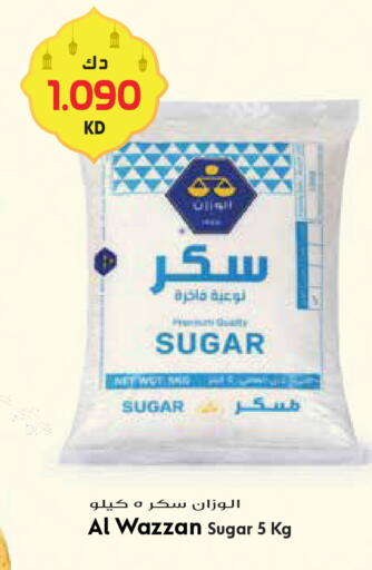 available at جراند هايبر in الكويت - محافظة الأحمدي