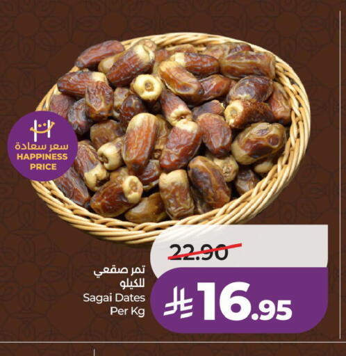 available at LULU Hypermarket in KSA, Saudi Arabia, Saudi - Al Khobar