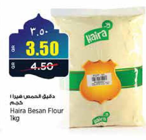 available at New Indian Supermarket in Qatar - Al Rayyan