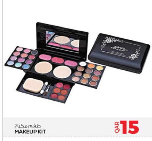 available at Ansar Gallery in Qatar - Al Daayen