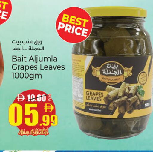 Grapes available at كنز هايبرماركت in الإمارات العربية المتحدة , الامارات - الشارقة / عجمان