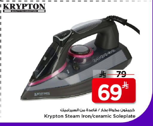 available at Mark & Save in KSA, Saudi Arabia, Saudi - Riyadh