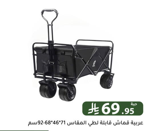 available at Family Discount in KSA, Saudi Arabia, Saudi - Riyadh
