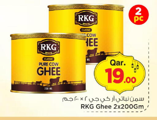 available at مارك & سيف in قطر - الريان