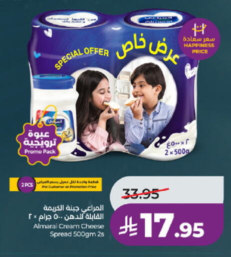 available at لولو هايبرماركت in مملكة العربية السعودية, السعودية, سعودية - خميس مشيط