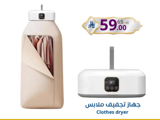 available at نسيم الموج in مملكة العربية السعودية, السعودية, سعودية - الرياض