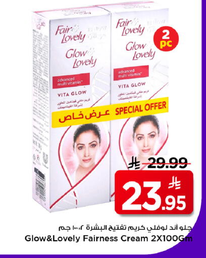 available at Mark & Save in KSA, Saudi Arabia, Saudi - Al Hasa