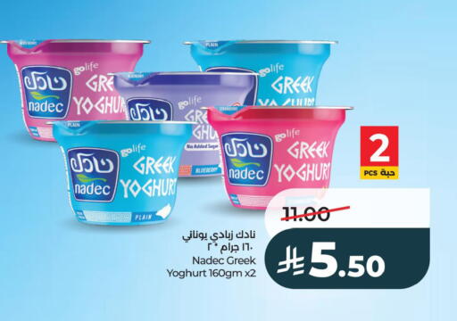 Strawberry available at LULU Hypermarket in KSA, Saudi Arabia, Saudi - Al Khobar