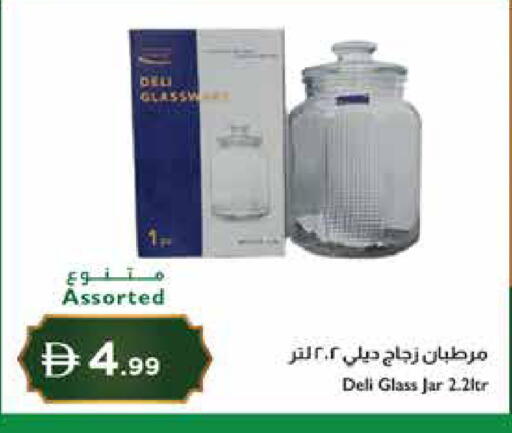 available at إسطنبول سوبرماركت in الإمارات العربية المتحدة , الامارات - ٱلْعَيْن‎