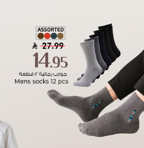 available at Mark & Save in KSA, Saudi Arabia, Saudi - Riyadh