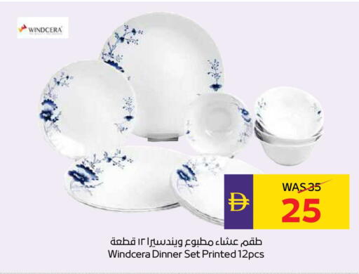 available at أدكووب in الإمارات العربية المتحدة , الامارات - ٱلْعَيْن‎