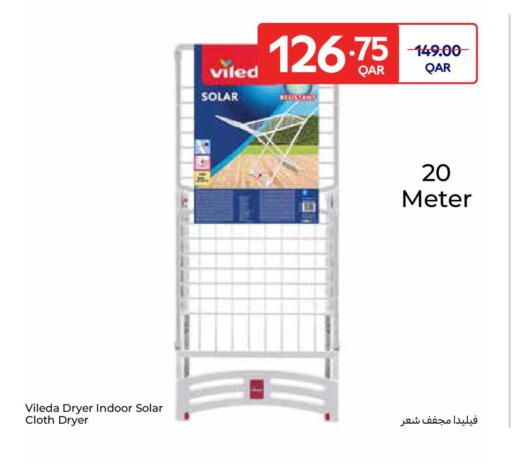 available at Carrefour in Qatar - Al Shamal