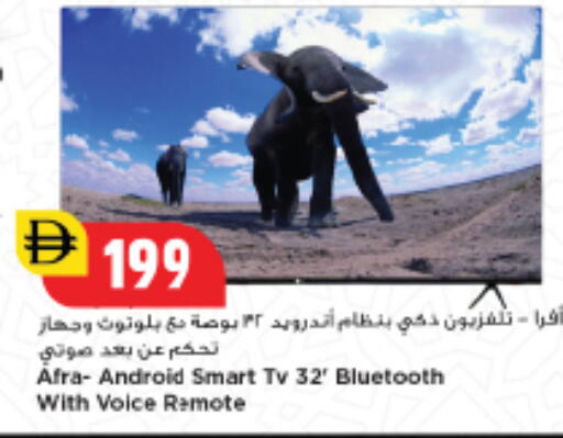 available at New Mart Hypermarket in UAE - Sharjah / Ajman