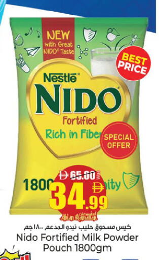 available at كنز هايبرماركت in الإمارات العربية المتحدة , الامارات - الشارقة / عجمان