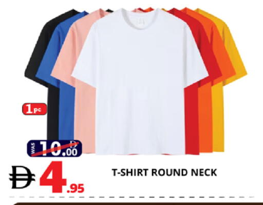 available at اكسبرس المدينة هايبرماركت in الإمارات العربية المتحدة , الامارات - أبو ظبي