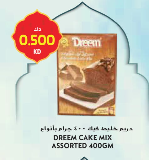 available at جراند هايبر in الكويت - محافظة الأحمدي