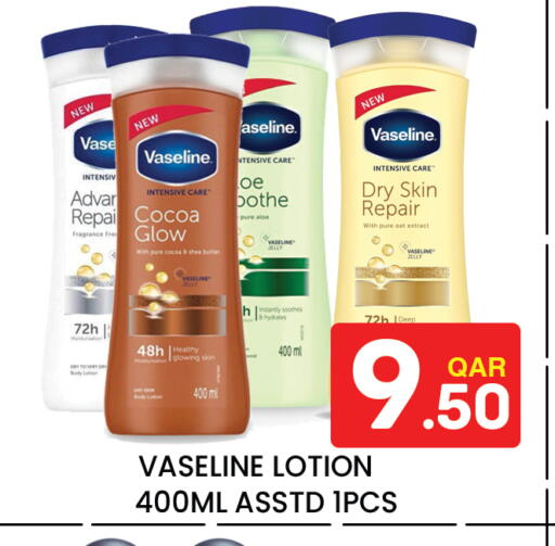 available at Majlis Hypermarket in Qatar - Doha