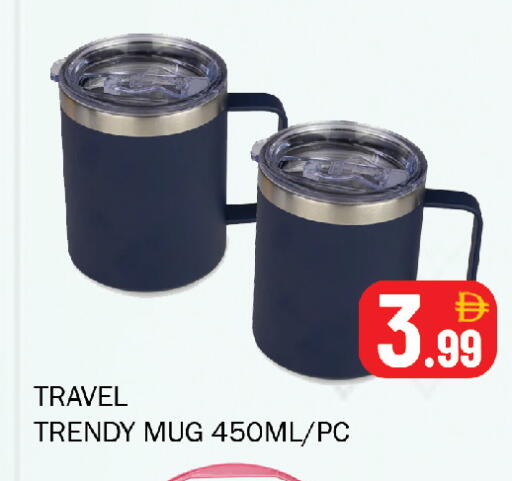 available at Souk Al Mubarak Hypermarket in UAE - Sharjah / Ajman