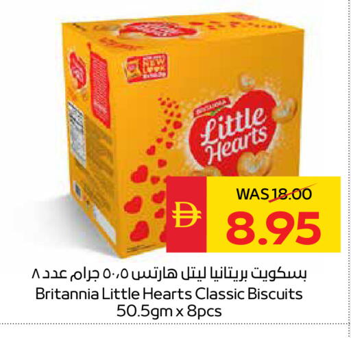 available at SPAR Hyper Market  in UAE - Sharjah / Ajman