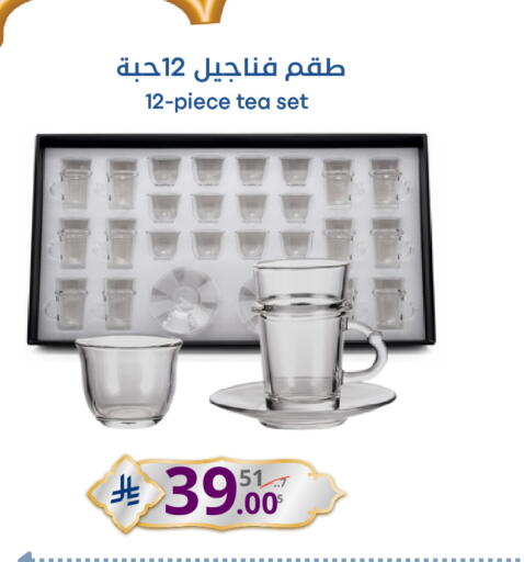 available at نسيم الموج in مملكة العربية السعودية, السعودية, سعودية - الرياض
