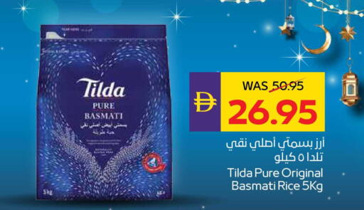 available at أدكووب in الإمارات العربية المتحدة , الامارات - ٱلْعَيْن‎