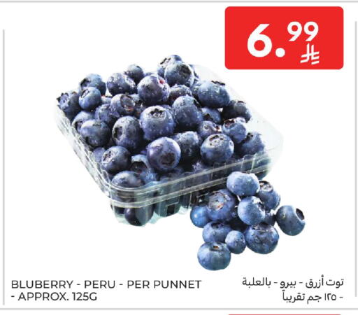 available at Carrefour in KSA, Saudi Arabia, Saudi - Riyadh