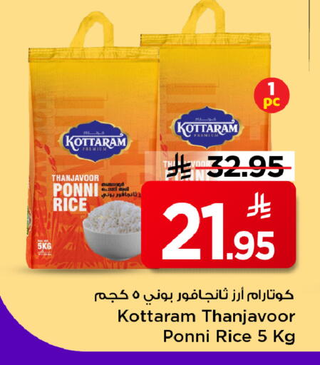 available at Mark & Save in KSA, Saudi Arabia, Saudi - Al Hasa