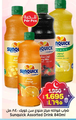 Lemon Orange available at Al Sater Market in Bahrain