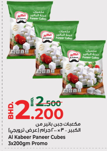 available at بحرين برايد in البحرين