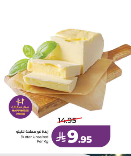 available at لولو هايبرماركت in مملكة العربية السعودية, السعودية, سعودية - خميس مشيط