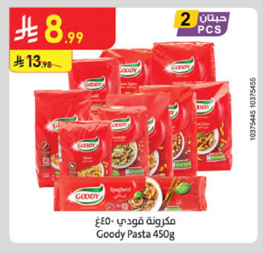 available at الدانوب in مملكة العربية السعودية, السعودية, سعودية - مكة المكرمة