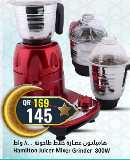 available at دانة هايبرماركت in قطر - الخور