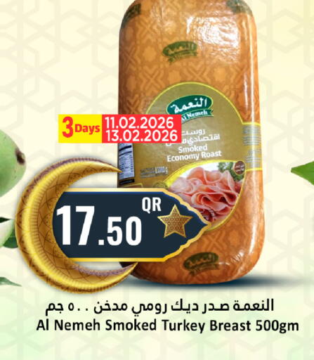 available at دانة هايبرماركت in قطر - الخور