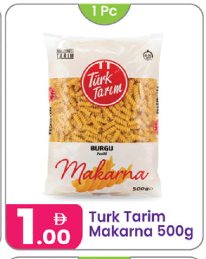 available at النهدة للهدايا in الإمارات العربية المتحدة , الامارات - الشارقة / عجمان