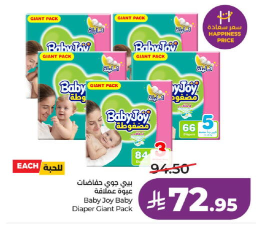 available at لولو هايبرماركت in مملكة العربية السعودية, السعودية, سعودية - الخرج