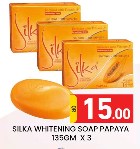 Papaya available at Majlis Hypermarket in Qatar - Doha