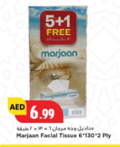 available at New Mart Hypermarket in UAE - Sharjah / Ajman
