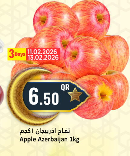 Apple from Azerbaijan available at دانة هايبرماركت in قطر - الشمال
