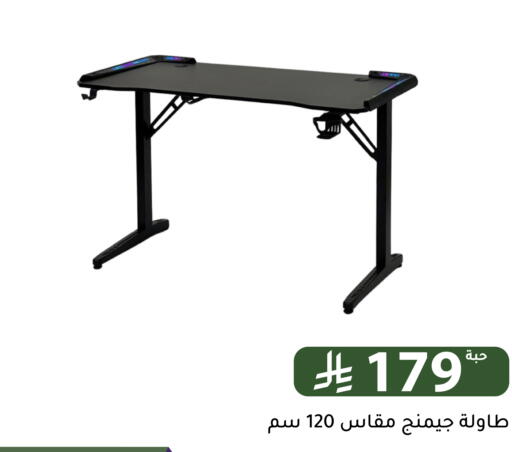 available at Family Discount in KSA, Saudi Arabia, Saudi - Riyadh