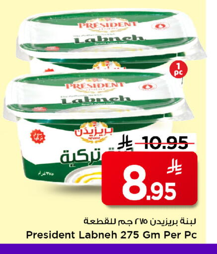 available at Mark & Save in KSA, Saudi Arabia, Saudi - Riyadh